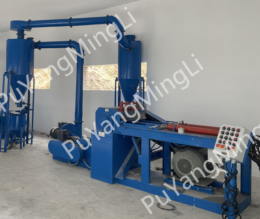 Magnesium ingot milling machine